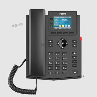 Fanvil Azimuth X303/X303P/X303W/X303G Ip Network Phone Gigabit Wifi Color Screen Poe