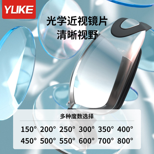 Men's and Women's Myopia-Proof HD Anti-Fog Waterproof Electroplated Swimming Goggles with Earplugs – Swimming Gear