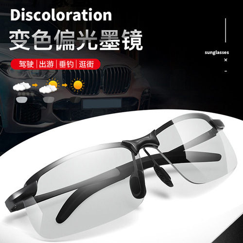2024 New Polarized Color-Changing Day and Night Dual-Use Fishing Travel Sunglasses Trendy Half-Rim Color-Changing Glasses