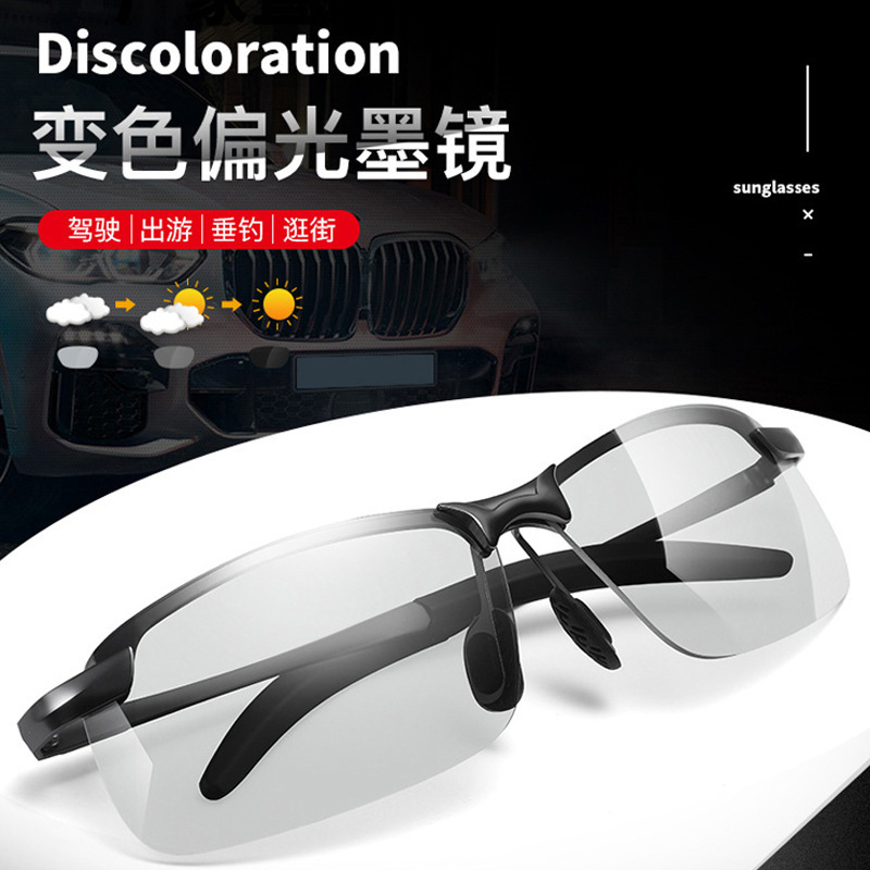 2024 New Polarized Color Changing Day and Night Fishing Travel Sunglasses Trendy Half-Frame Color Changing Glasses