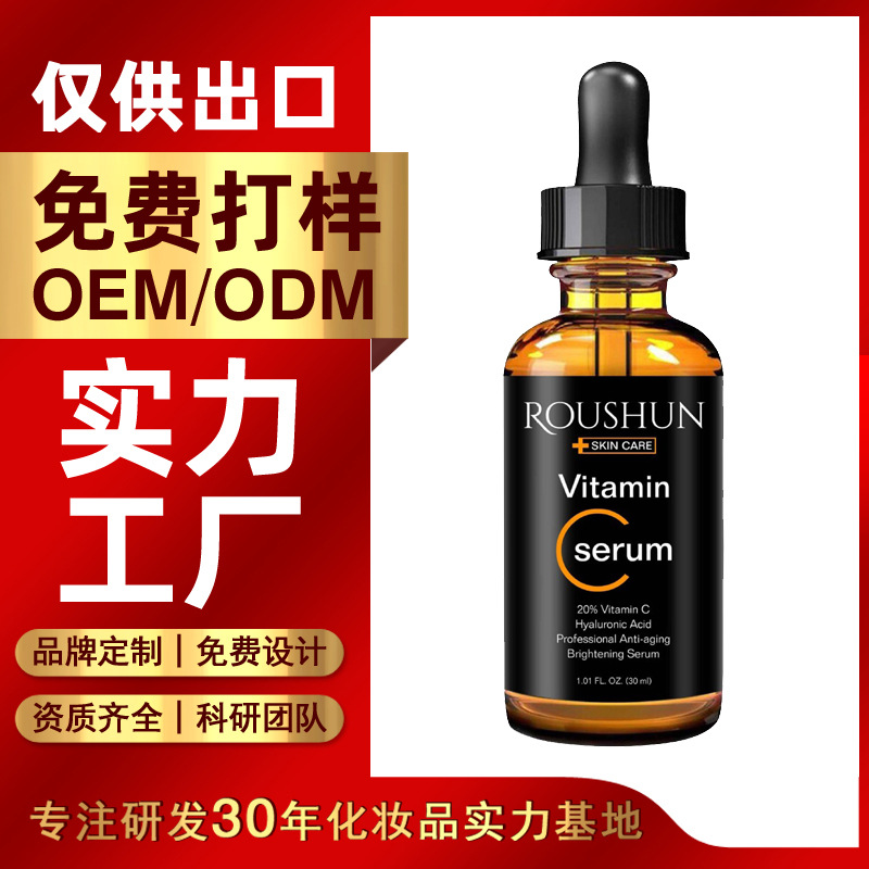 Cross-border Hot Sale Vitamin C Essence...