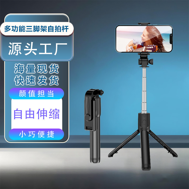 ポータブルbluetooth携帯自撮り棒リモコンvlog|undefined