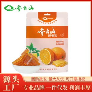 Qiyunshan пупочный апельсиновый торт 168 г повседневная закуска Независимая упаковка продукт питания мед 饯 Специальные продукты