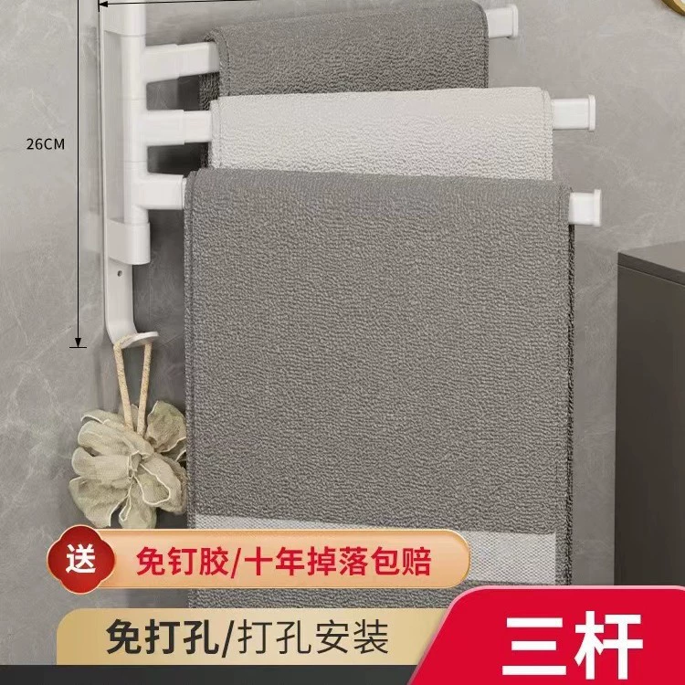 Gun ash rotation towel rack free punching toilet shelves, towels, towels, bathroom artifact hanging towels