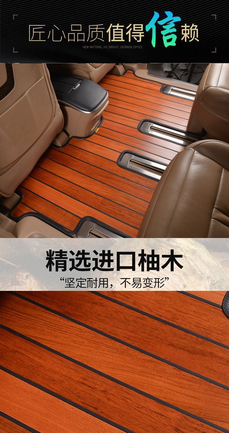 05-26 Model Buick Gl8 Lu Zun Wooden Floor Classic Es Fathead 25S Lu Shang Zhi Jing Shijia Car Floor Mats