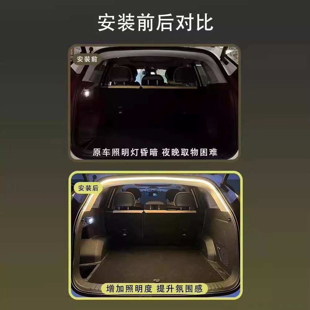 New Car Trunk Lighting Modified Suv Trunk Atmosphere Light Automatic Sensor Led Outdoor Camping Style Light Strip
