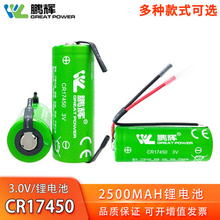 �i�xCR17450�C�����ŷ��O��PLC����ˮ�ퟟ�����_�P����x3V�늳�