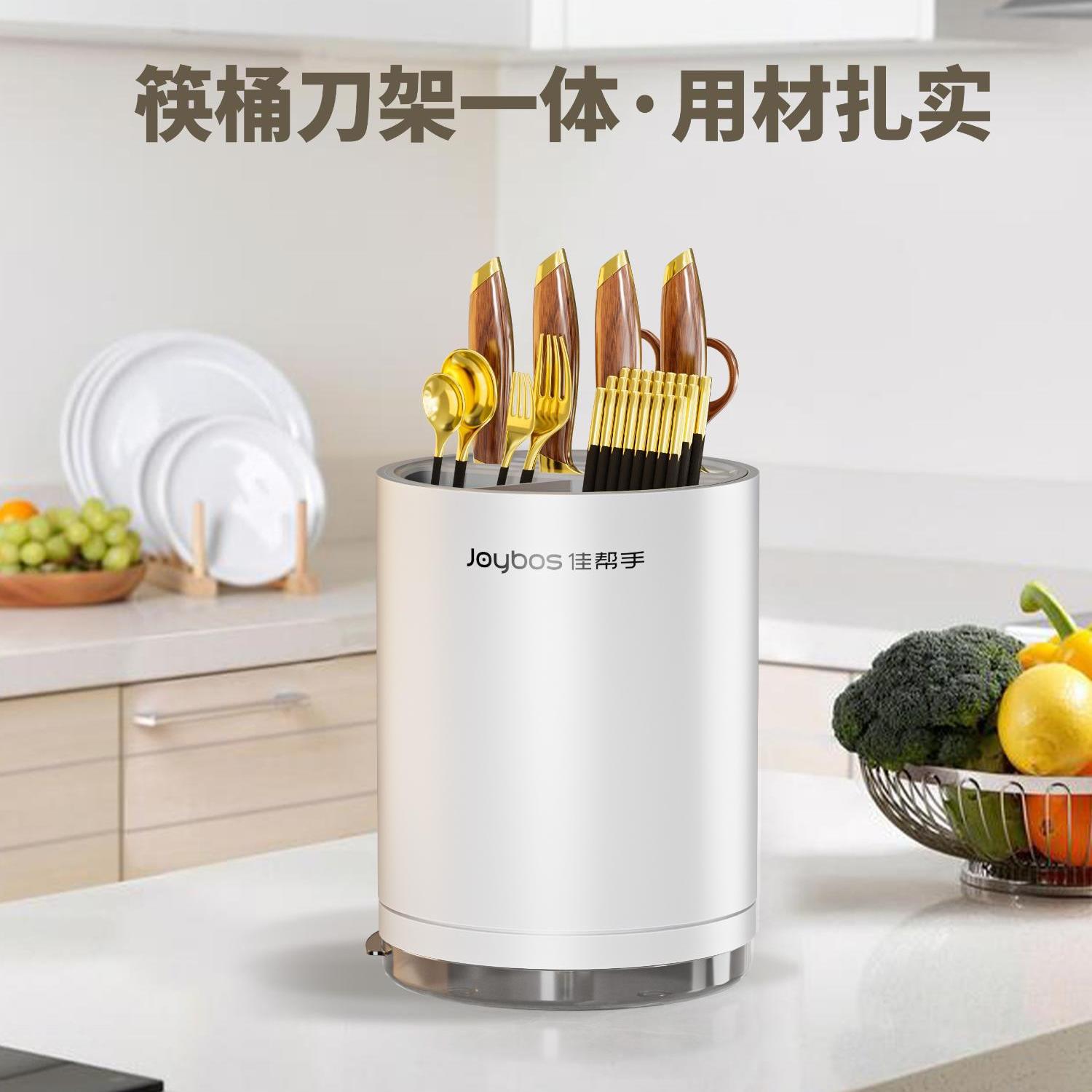 旋转刀架置物架2024新款筷子筒家用厨房菜刀架筷子收纳盒新