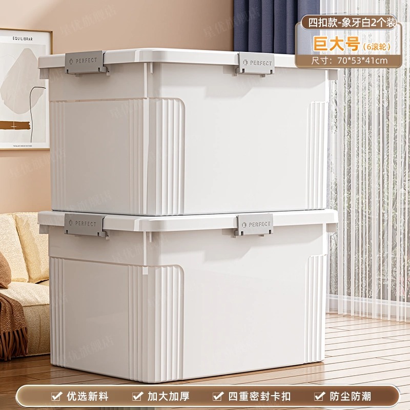 거대한 흰색 [70*53*41cm] 2팩, 밀봉, 버클 4개, 바퀴 6개