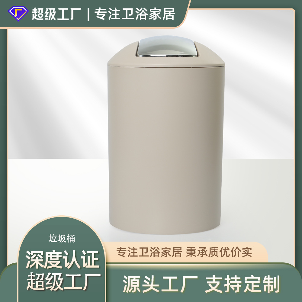 Color sólido del hogar bote de basura de plástico bote de basura con tapa del hogar inodoro bote de basura de la cocina bote de basura sala de estar de basura