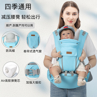 Waist Stool, Cloud-Like Hug, Baby Carrier, Four-Season Baby Sitting Stool, Dual-Purpose Outing to Hold the Baby, Freeing Hands