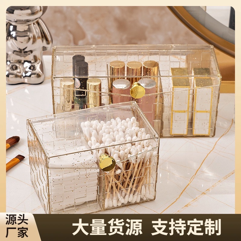 軽贅沢化粧品収納ケース透明カバー分格化粧綿棒ケースデスクトップ化粧台化粧綿口紅ケース|undefined