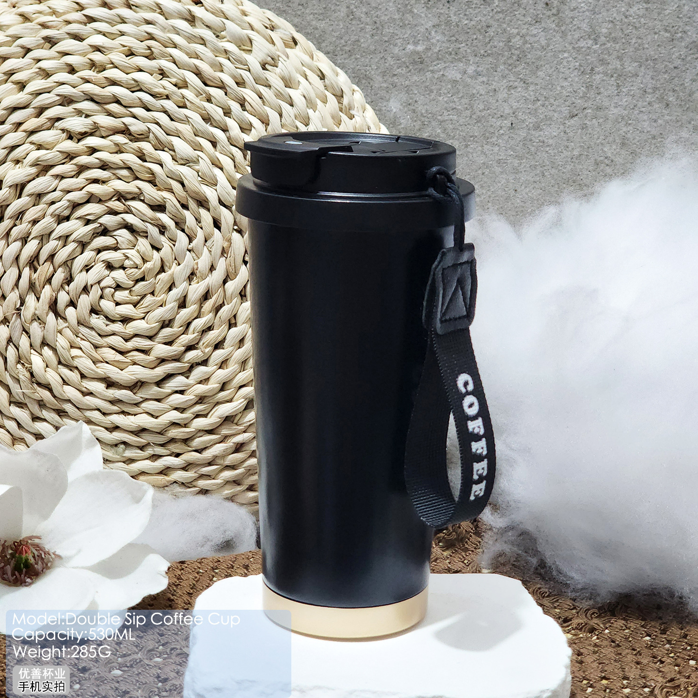 双饮咖啡杯-黑色