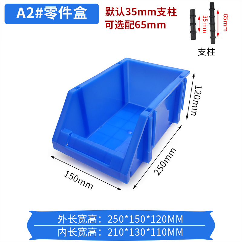 厚い斜口部品箱棚収納箱組合せ式プラスチック倉庫位置箱金物ねじ箱倉庫部品箱|undefined