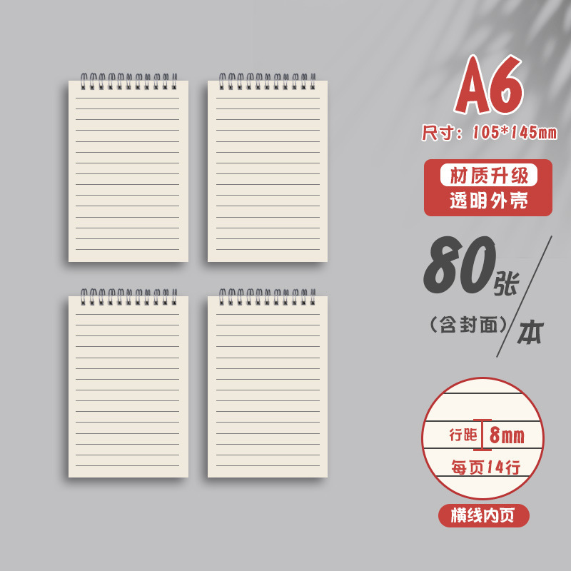 Cuaderno pequeño, portátil, portátil, línea horizontal pequeña, notas de estudiante, bobina de bolsillo, libro de palabras