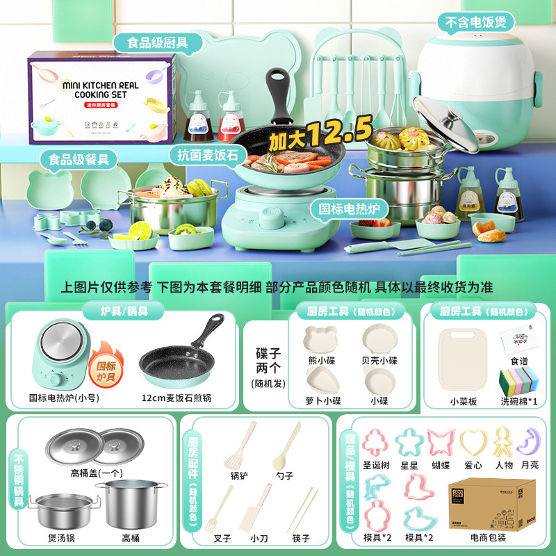 중형 세이코-(대형 294 주방) 업그레이드된 스토브 12.6 블루 그린