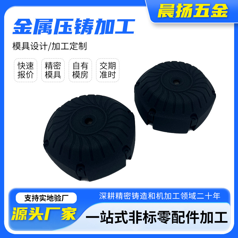 东莞工厂铝合金数控车床加工 铝合金压铸cnc加工 锌合金压铸加工