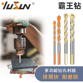 铣刀;铣削刀片;钻头