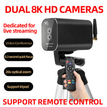 電腦攝像頭直播會議8K超高清4800萬雙攝美顏台式視頻主播抖音帶貨