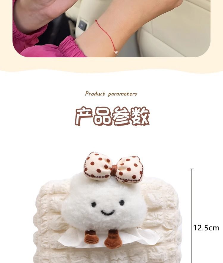 Car-mounted tissue box, car trash bin, hanging tissue bag for women, car tissue box hanging bag, sun visor seat decoration