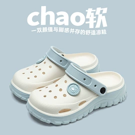女士洞洞鞋;EVA拖鞋;厚底拖鞋