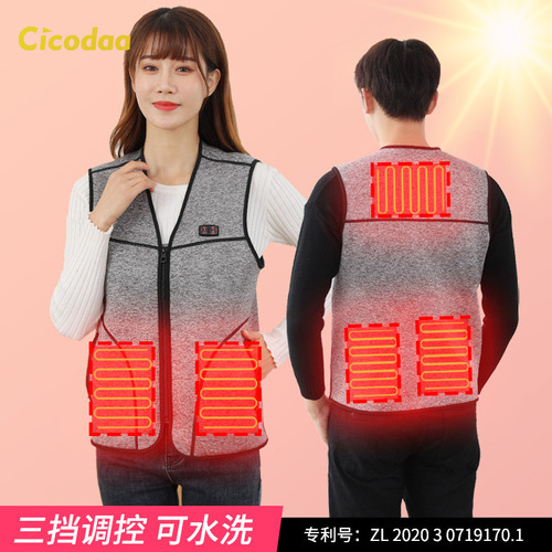 Intelligent temperature-controlled electric heating vest for men and women charging USB heating warm body heating clothes vest jacket