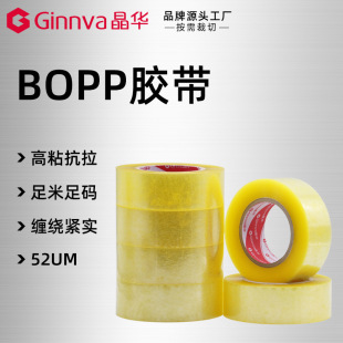 ���A52U�Ӻ�OPP���f��������z���S͸����z���z������