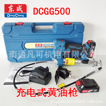 �|��늄��S�͘��늳��ʽȫ�ԄӴ��S��DCGG500A����֬�ڙC����