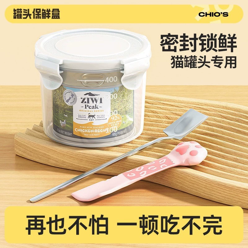 Крышка для консервных банок для собак, силиконовая крышка для сохранения свежести, уплотнительная крышка для консервных банок для домашних животных, универсальная уплотнительная крышка, уплотнительная крышка, коробка для хранения свежести консервных банок