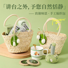 教师节礼物高级感小众生日礼物女生实用送老师活动礼品员工伴手礼