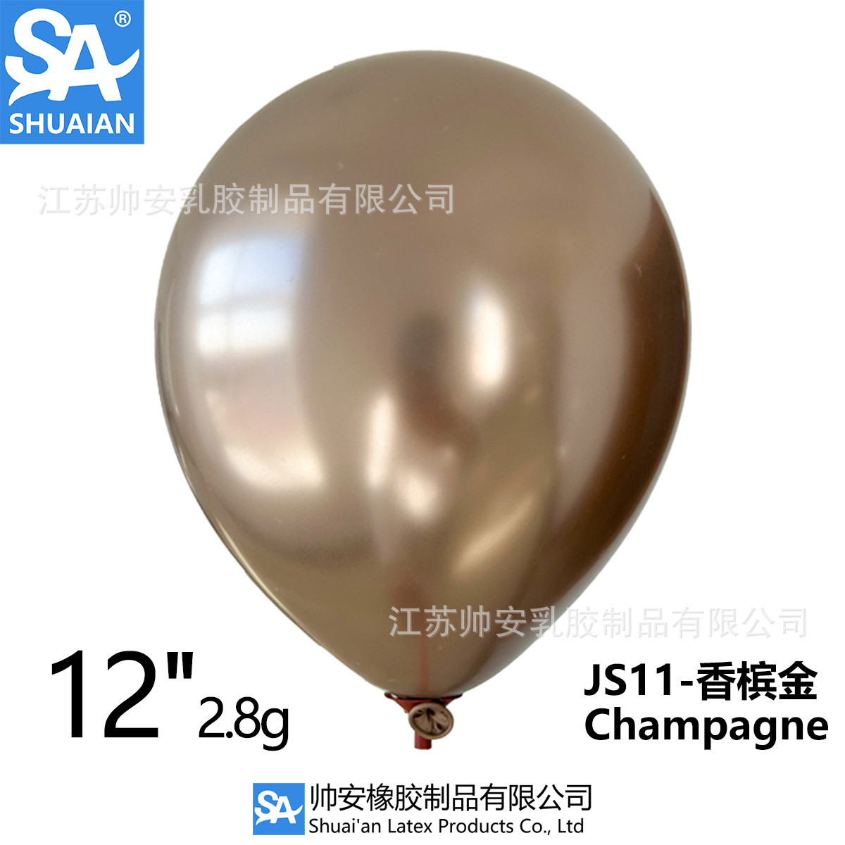 Shuai'an 5/10/12/18/36 pulgadas metal látex globo boda fiesta de cumpleaños decoración globo venta al por mayor