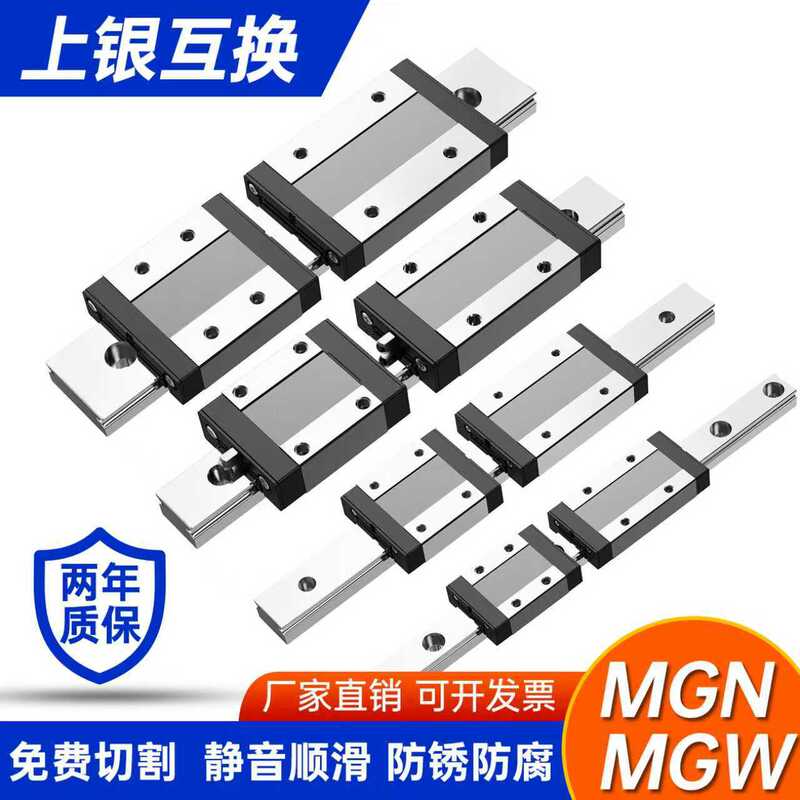 Micro Linear Guide Rail Domestic Slider Track Complete Set Mgn9C 12C 15C 7C/Mgw Series
