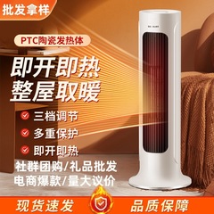 ヒーターヒーター家庭用電気暖房省エネ小太陽速熱オフィス寝室オーブンプレゼント