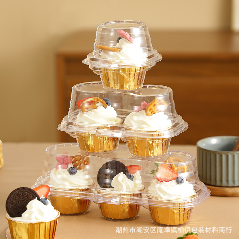 纸杯蛋糕吸塑透明马芬杯纸托甜品慕斯包装盒1/2/3/4粒杯子蛋糕盒