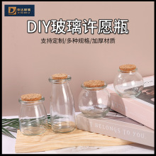 ���l100ml����ƿľ������ƿ�S�Ư��ƿ���\��ϲ���b�ƿ�Ӻ���ƿ