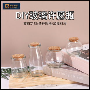 ���l100ml����ƿľ������ƿ�S�Ư��ƿ���\��ϲ���b�ƿ�Ӻ���ƿ