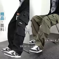 Plus-Size Cargo Pants for Men, Spring and Autumn Trendy Brand, Wide-Leg Casual Long Pants, Youth Straight-Leg, Extra-Large Loose Pants