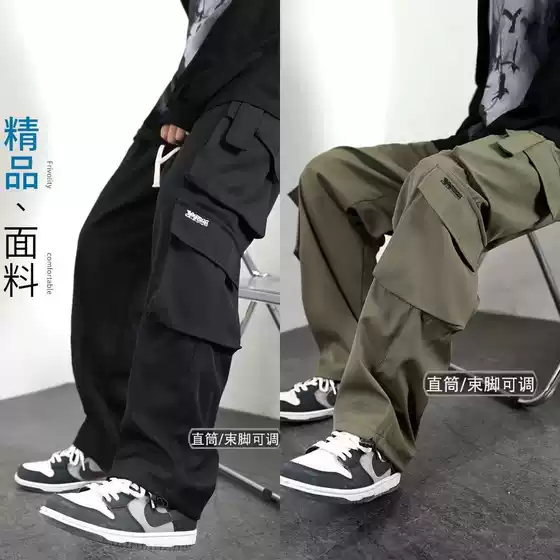 Plus-Size Cargo Pants for Men, Spring and Autumn Trendy Brand, Wide-Leg Casual Long Pants, Youth Straight-Leg, Extra-Large Loose Pants