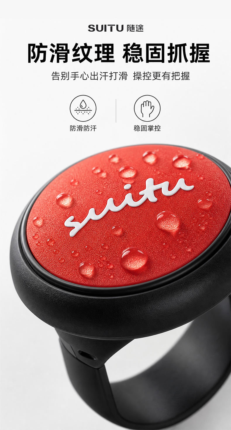Steering wheel booster for smooth one-hand operation, anti-slip texture, car steering aid available in three colors