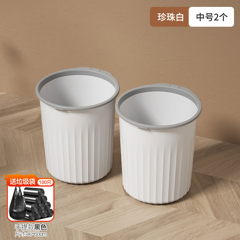 オフィス圧力リング紙バスケットインスタイルゴミ箱家庭用大容量リビングルームキッチン寝室バスルームトイレ|undefined