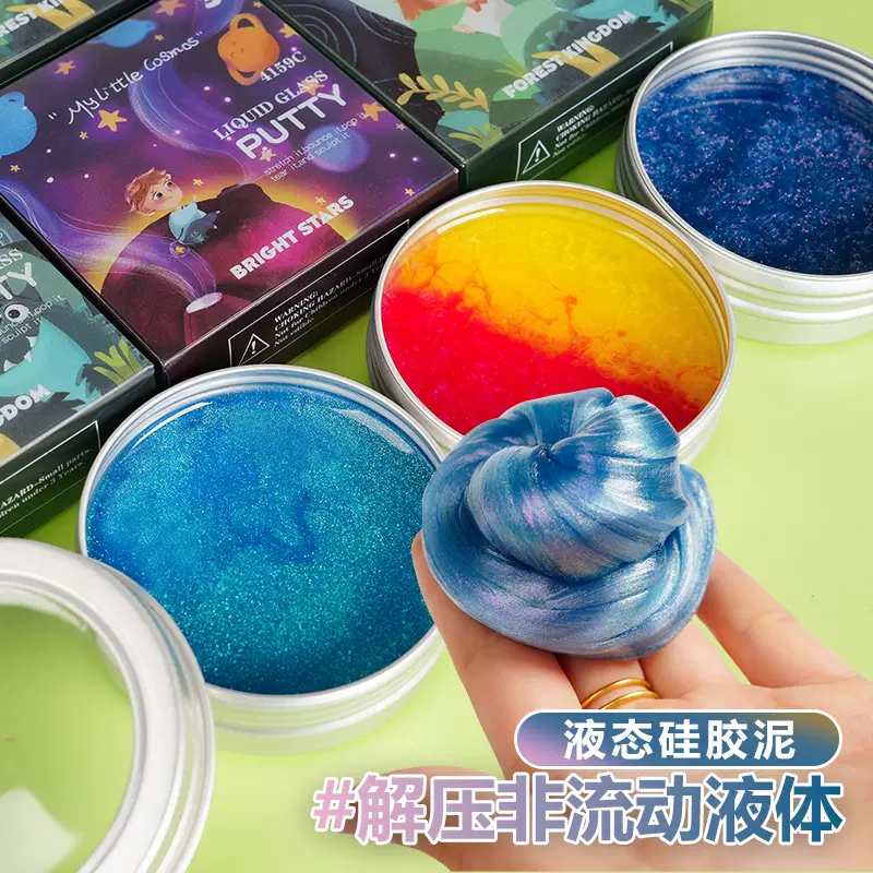 变色龙液态玻璃泥非牛顿流体拉丝夜光弹跳泥解压减压彩虹颜色彩泥