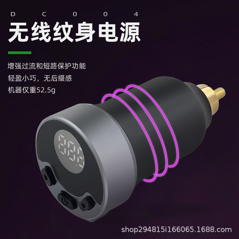 Yaying equipment DC004 mobile tattoo power RCA wireless charging port portable tattoo tattoo tools wholesale