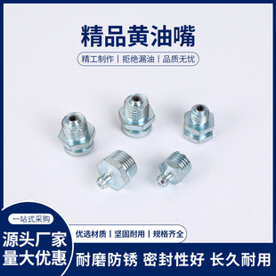 �~ֱͨʽ��ע���� �F��\�S����m6m8m10����ֱ����45��90���S�͘�