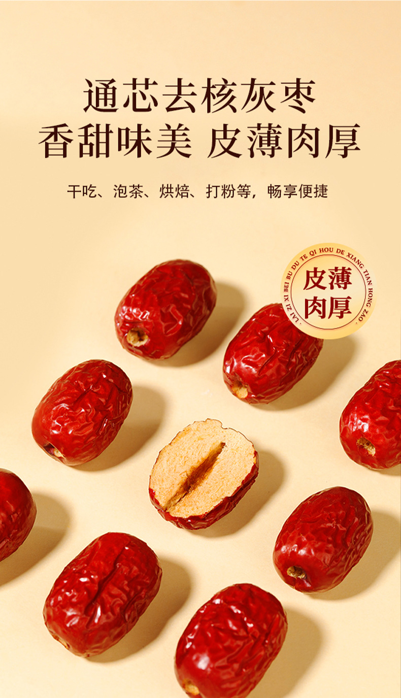 Dried Pitted Grey Jujube Dates 1kg Gift Box Ready to Eat Xinjiang Red Date Snack specifications