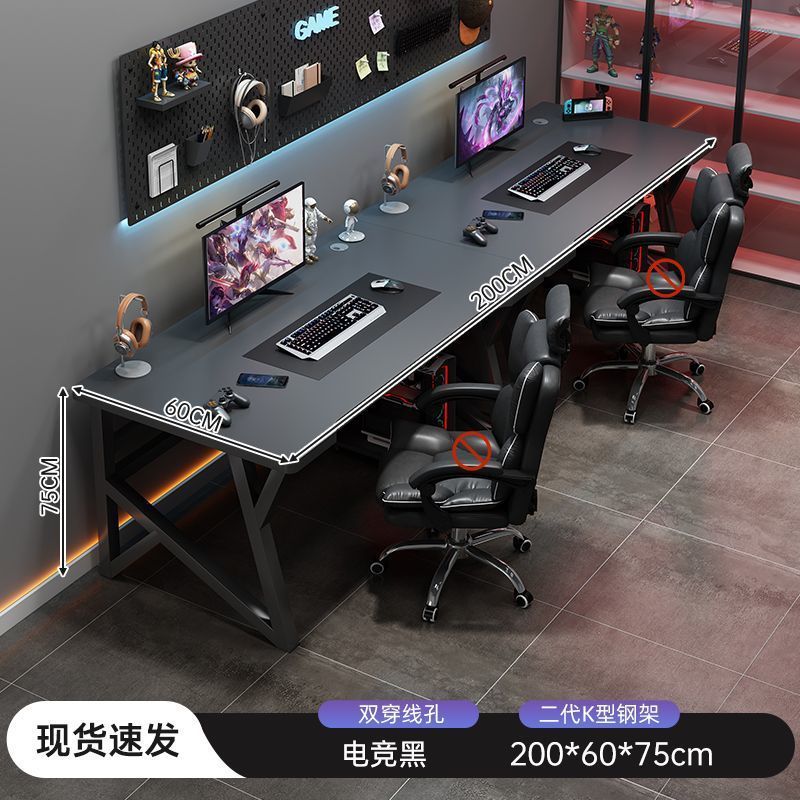 現代のコンピューターデスク、自宅の寝室のワークベンチ、横に並んだオフィスデスク、ロングデスク、eスポーツテーブル、ダブルカップル|undefined