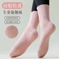 Yoga socks