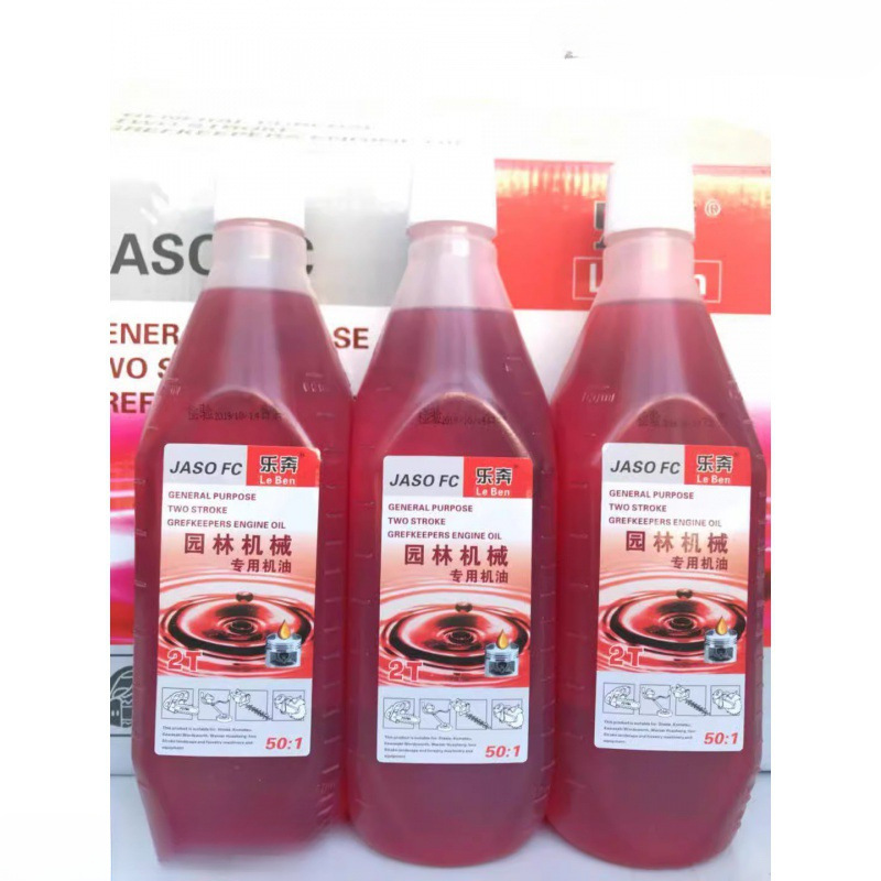 园林机械机油船外机合成二冲程1割草伐木油锯比2t汽油50其他