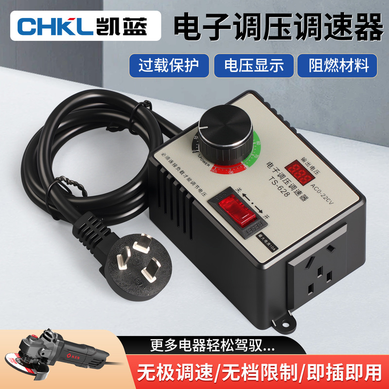 220V Angle Grinder Speed Regulator, Speed Controller, Stepless Variable Speed Switch for Electric Drill, Polisher, and Fan 220V Angle Grinder Speed Regulator, Speed Controller, Stepless Variable Speed Switch for Electric Drill, Polisher, and Fan