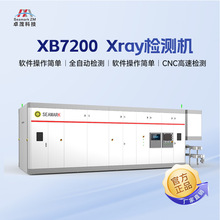 ׿ï΢���c�BƬ�̈́���늳�X�侀�z�y�O�� ��Ƭ����x-ray�z��C