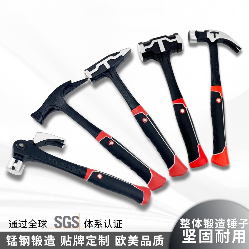 整体锻高碳钢多功能锤子家用连体羊角锤木工八角锤拔钉锤强磁榔头